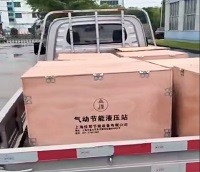 智造提速，出貨加速！